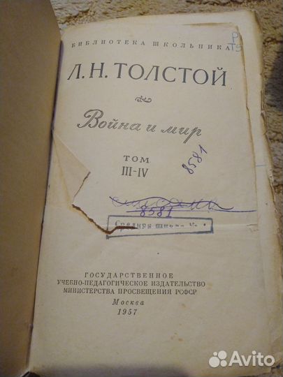 Война и мир 1957 год Двенадцать стульев 1948 год