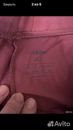 Лосины спортивные adidas оригинал М
