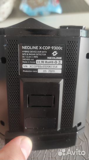 Комбо устройство Neoline 9300c