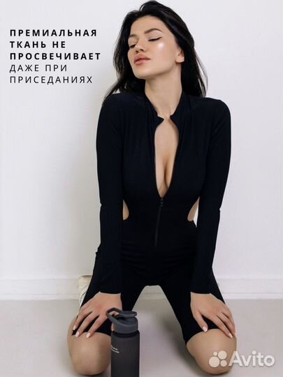 Комбинезон женский спортивный