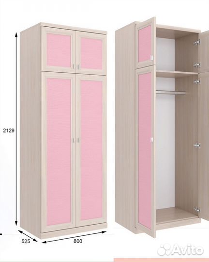 Комплет для девочки lazurit