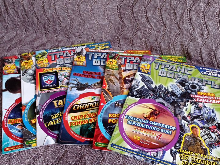Журнал трансформеры