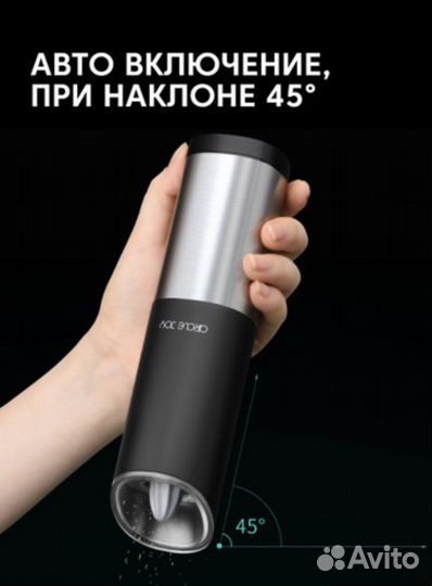 Электрическая мельница для специй Xiaomi