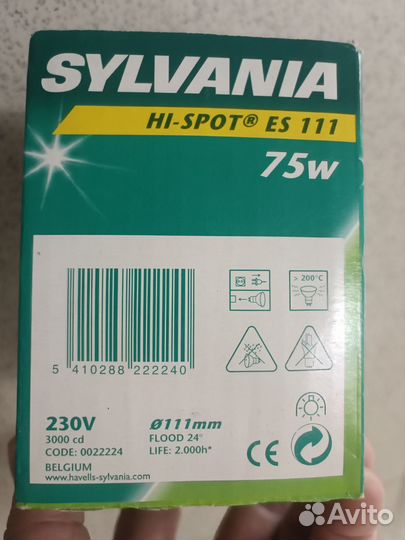 Лампочка Sylvania Hi-Spot ES111 75w 230v