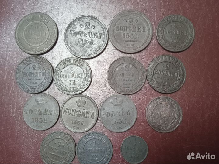 Медные, царские монеты
