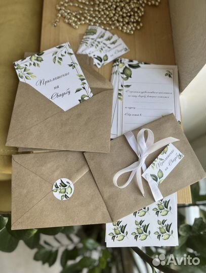 Пригласительные на свадьбу