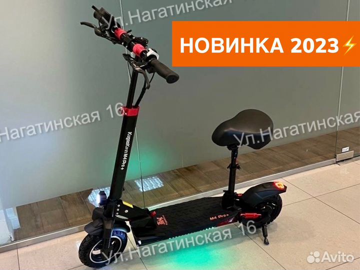 Электросамокат Kugoo M4 Pro Plus