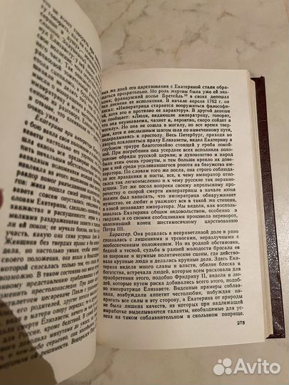 В.О.Ключевский. Исторические портреты