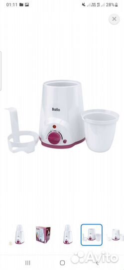 Стерилизатор и подогреватель для бутылочек