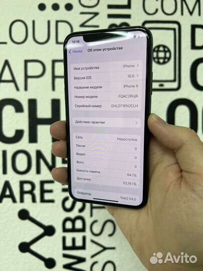 iPhone X, 64 ГБ