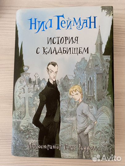 Книги разные