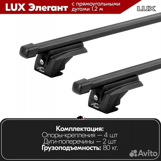 Багажник Great Wall Hover H3 2010-2016 LUX Black