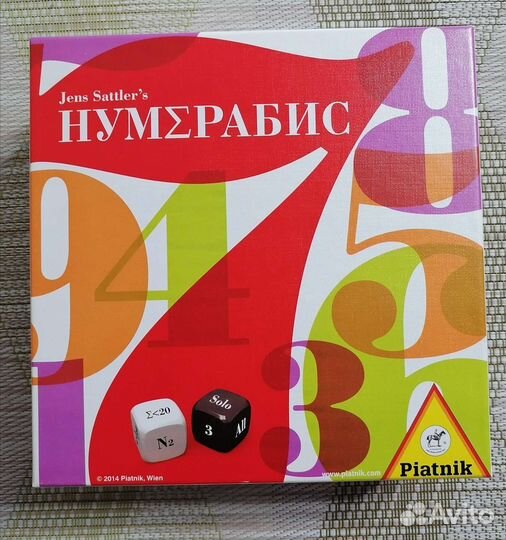 Игра Нумерабис