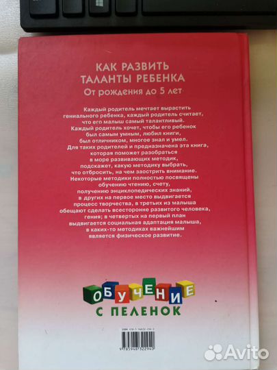 Книги по психологии