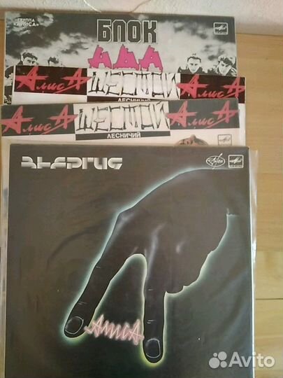 Группа Алиса