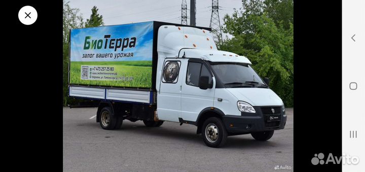 Грузоперевозки газель