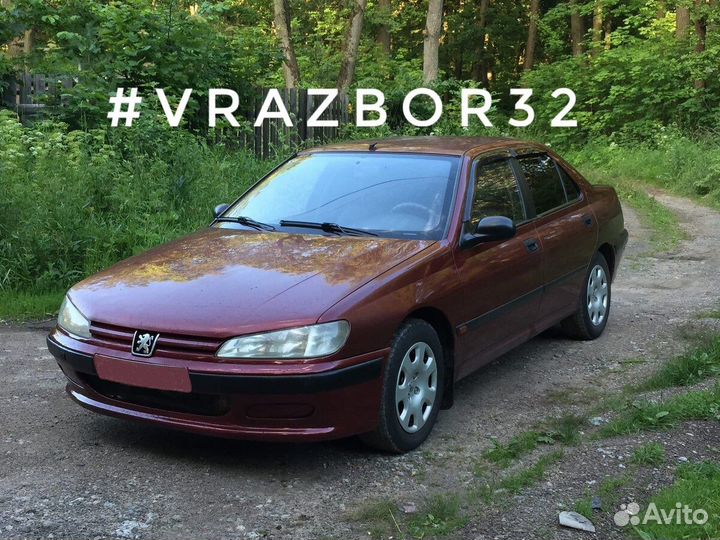 Peugeot 406 Запчасти