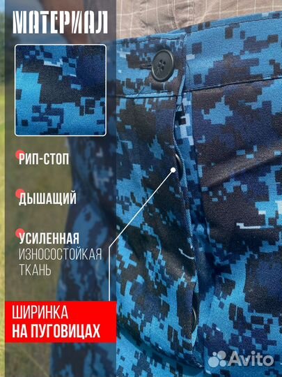 Штаны рабочие мужские летние