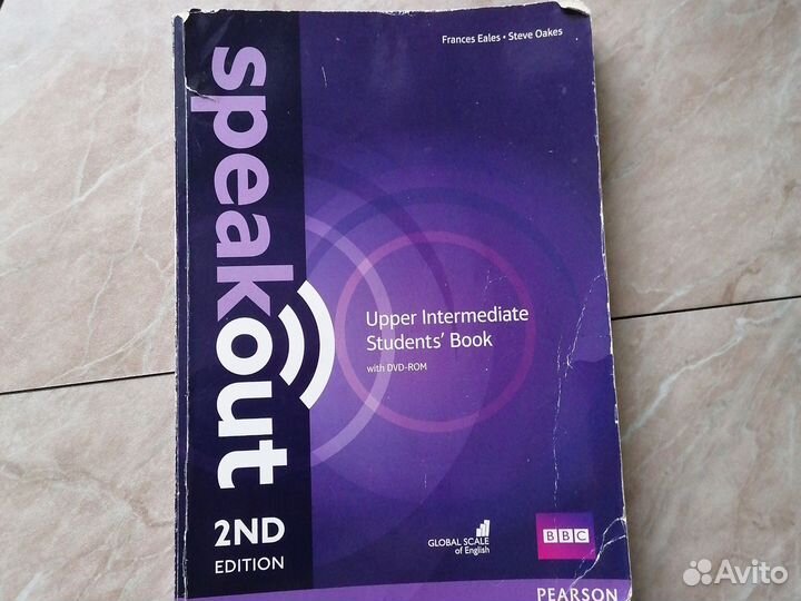 Учебник английского языка