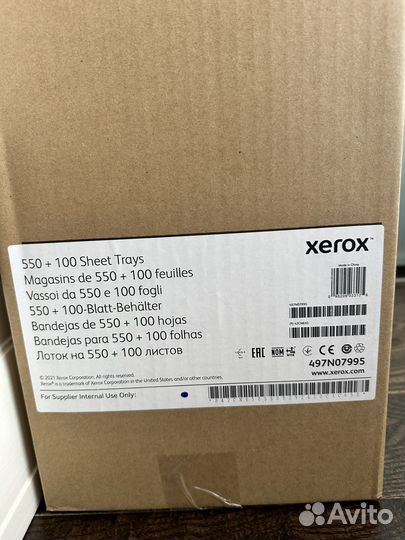 Дополнительный лоток бумаги Xerox C310/C315