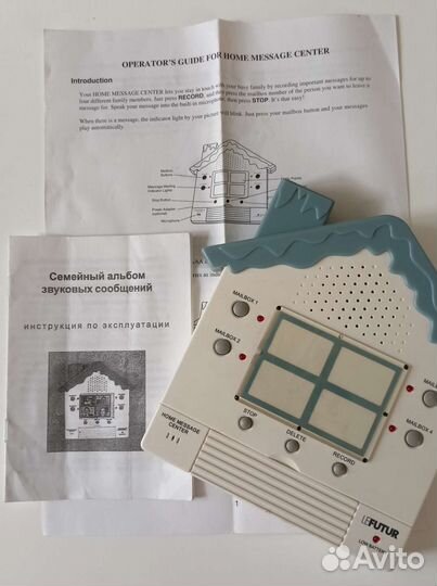 Семейный альбом звуковых сообщений lefutur