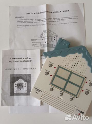 Семейный альбом звуковых сообщений lefutur