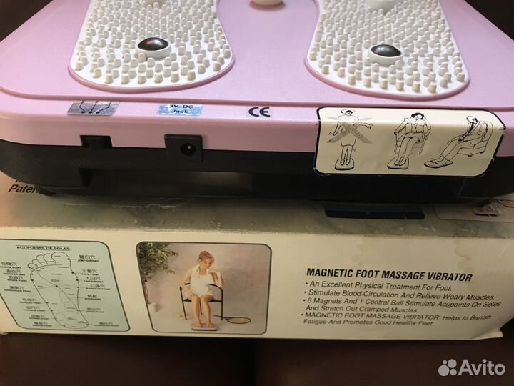 Магнитный вибромассажёр для ног