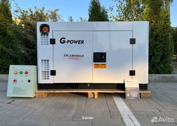 Генератор дизельный 15 кВт g-power трехфазныйDG180
