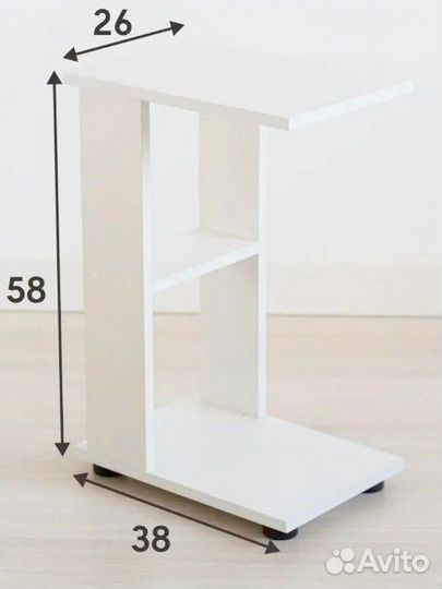 Журнальный прикроватный столик