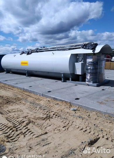 Топливозаправочный пункт