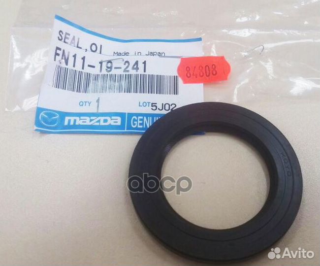 Сальник АКПП FN1119241 mazda