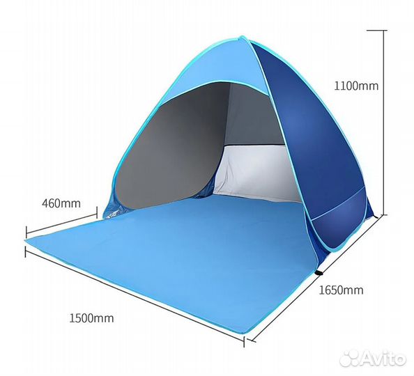 Палатка пляжная большая солнцезащитная (автомат)