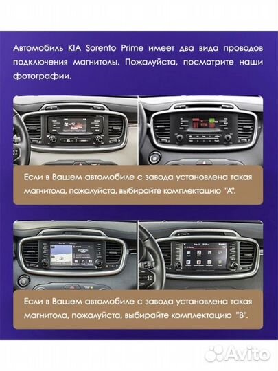 Магнитола CC3 6+128G Sorento, 3