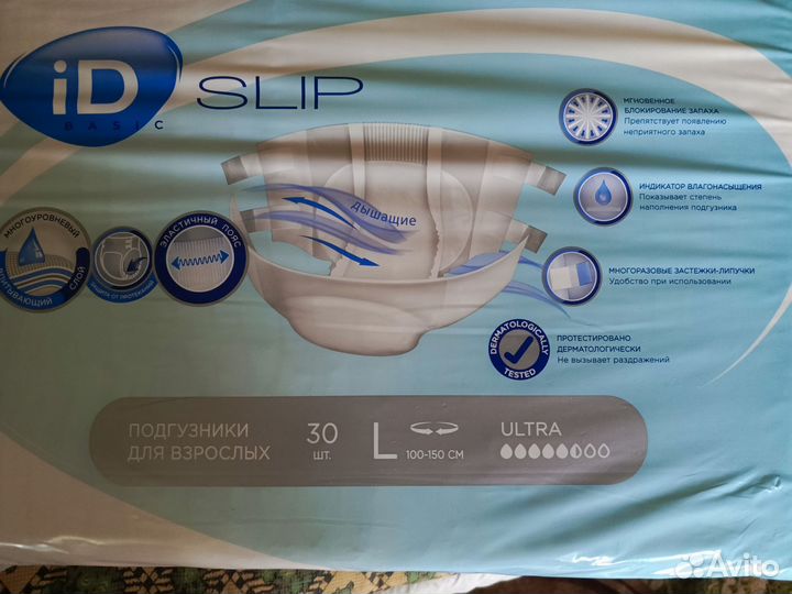 Памперсы для взрослых размер L и трусы однораз