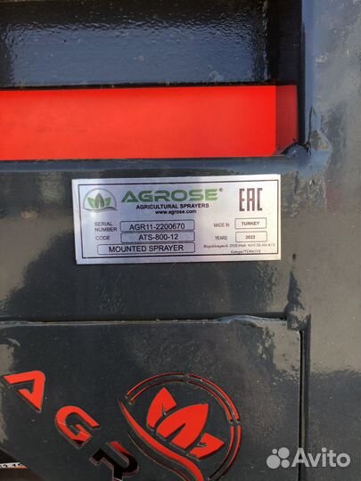 Опрыскиватель Agrose ATS-800, 2022