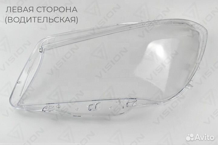 Стекла фар Mercedes CLA 2013-2016 г.в