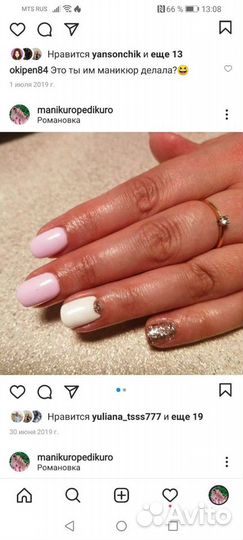 Маникюр,педикюр