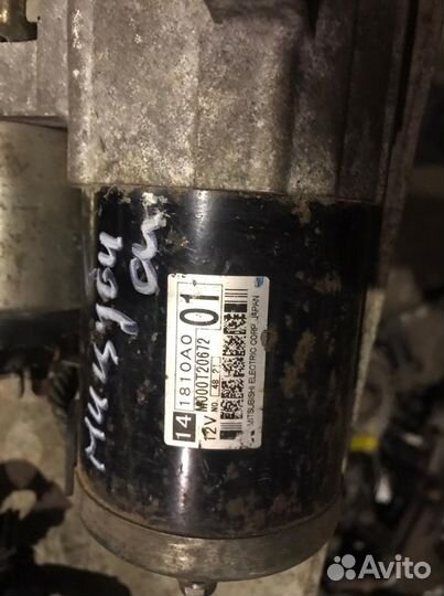 Стартер Mitsubishi Outlander, III