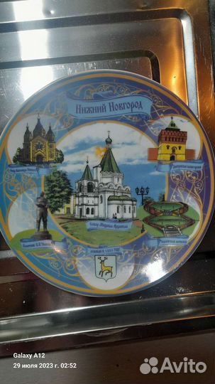 Тарелка декоративная СССР