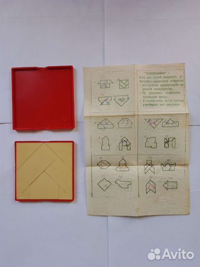 Головоломка СССР 