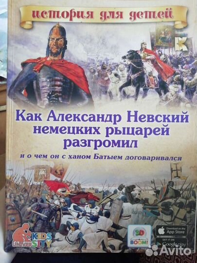 Книга