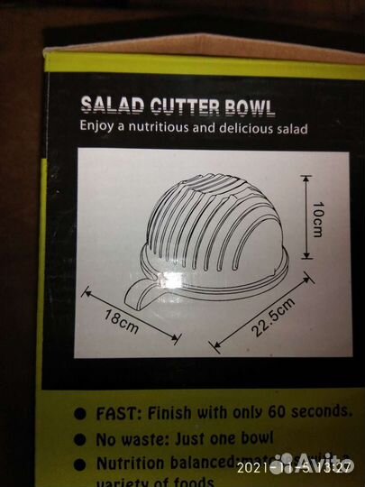 Новая посуда