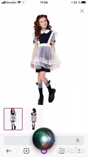 Школьный фартук