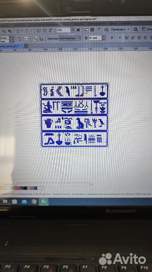 Векторная графика