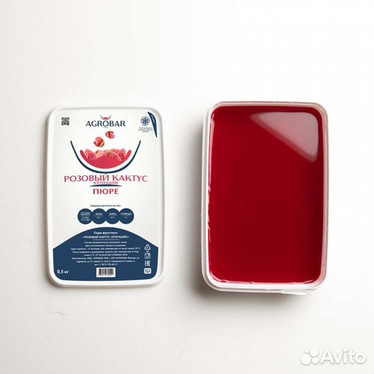 Замороженное пюре Розовый Кактус (Опунция) 1кг