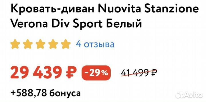 Кровать детская подростковая