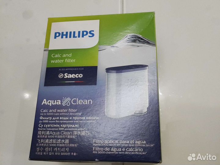 Картридж для кофемашины Philips (CA6903/10)