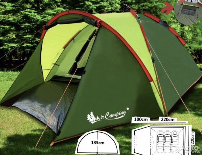Палатка туристическая 3 местная автоматическая