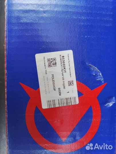 Комплект сайлентблоков на Туарег