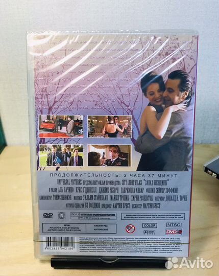 Достучаться до небес. Лицензия. двд диск